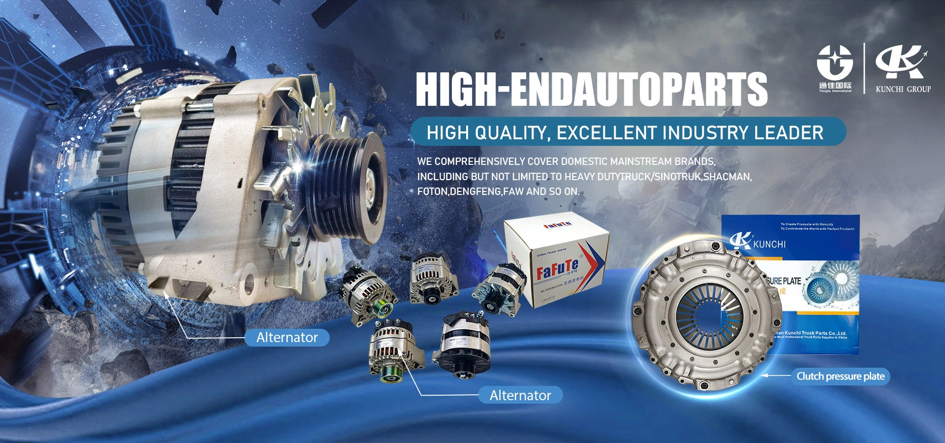 Sinotruck Truck Parts